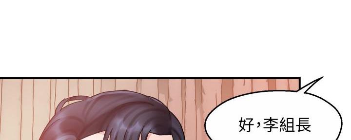 《霸道上司面试我》漫画最新章节第38话免费下拉式在线观看章节第【130】张图片