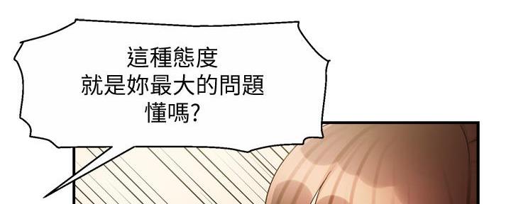 《霸道上司面试我》漫画最新章节第28话免费下拉式在线观看章节第【75】张图片