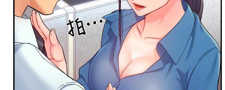 《霸道上司面试我》漫画最新章节第45话免费下拉式在线观看章节第【15】张图片