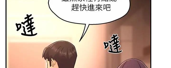 《霸道上司面试我》漫画最新章节第97话免费下拉式在线观看章节第【75】张图片