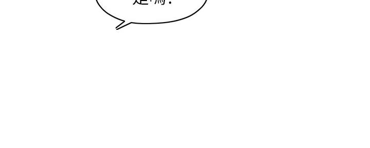 《霸道上司面试我》漫画最新章节第49话免费下拉式在线观看章节第【81】张图片