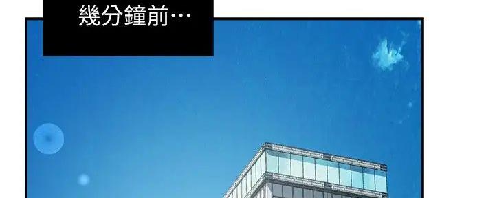 《霸道上司面试我》漫画最新章节第92话免费下拉式在线观看章节第【108】张图片