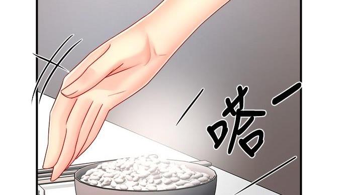 《霸道上司面试我》漫画最新章节第102话免费下拉式在线观看章节第【83】张图片