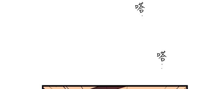 《霸道上司面试我》漫画最新章节第20话免费下拉式在线观看章节第【12】张图片