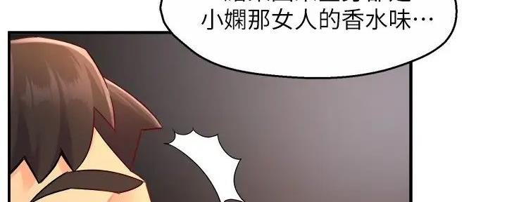 《霸道上司面试我》漫画最新章节第97话免费下拉式在线观看章节第【36】张图片