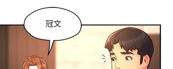 《霸道上司面试我》漫画最新章节第96话免费下拉式在线观看章节第【70】张图片