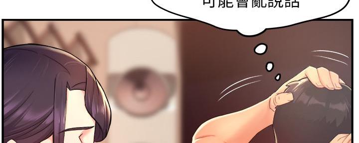 《霸道上司面试我》漫画最新章节第43话免费下拉式在线观看章节第【88】张图片