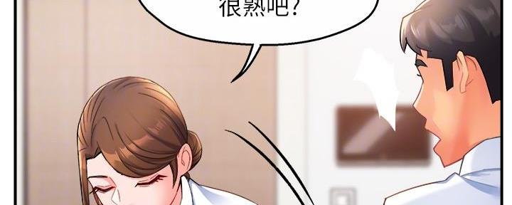 《霸道上司面试我》漫画最新章节第55话免费下拉式在线观看章节第【121】张图片