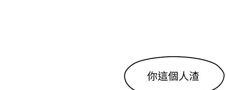 《霸道上司面试我》漫画最新章节第37话免费下拉式在线观看章节第【22】张图片