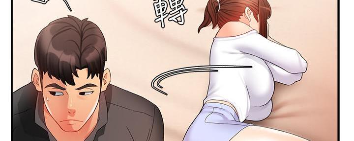 《霸道上司面试我》漫画最新章节第28话免费下拉式在线观看章节第【134】张图片