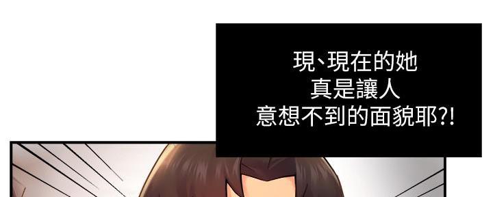 《霸道上司面试我》漫画最新章节第61话免费下拉式在线观看章节第【125】张图片