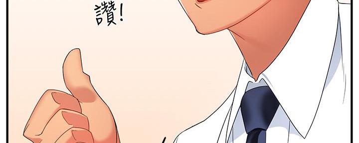 《霸道上司面试我》漫画最新章节第16话免费下拉式在线观看章节第【133】张图片