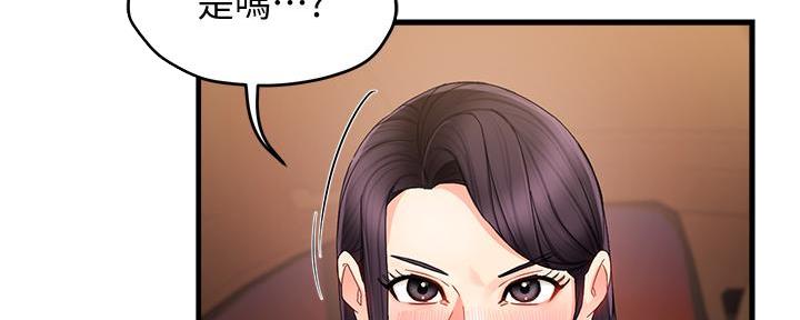 《霸道上司面试我》漫画最新章节第19话免费下拉式在线观看章节第【124】张图片