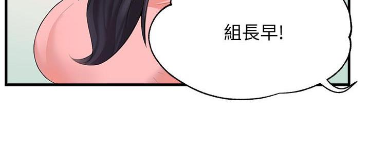 《霸道上司面试我》漫画最新章节第8话免费下拉式在线观看章节第【88】张图片