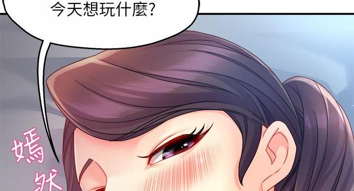 《霸道上司面试我》漫画最新章节第102话免费下拉式在线观看章节第【18】张图片