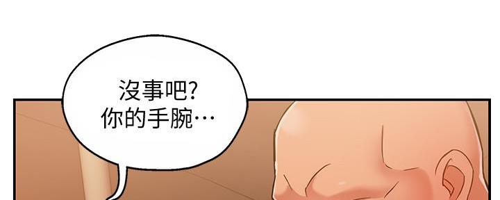 《霸道上司面试我》漫画最新章节第12话免费下拉式在线观看章节第【35】张图片