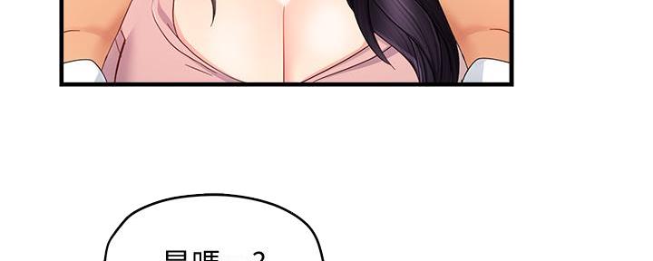 《霸道上司面试我》漫画最新章节第19话免费下拉式在线观看章节第【125】张图片