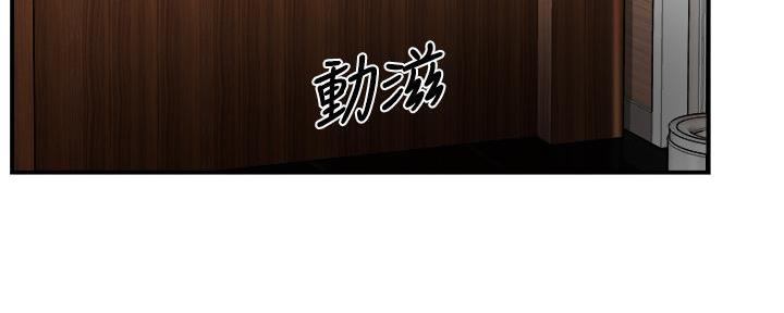 《霸道上司面试我》漫画最新章节第65话免费下拉式在线观看章节第【90】张图片