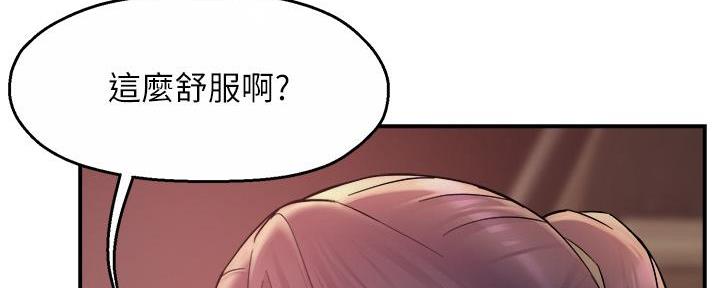 《霸道上司面试我》漫画最新章节第48话免费下拉式在线观看章节第【85】张图片