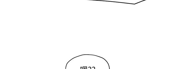 《霸道上司面试我》漫画最新章节第20话免费下拉式在线观看章节第【132】张图片