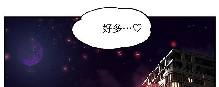 《霸道上司面试我》漫画最新章节第44话免费下拉式在线观看章节第【34】张图片