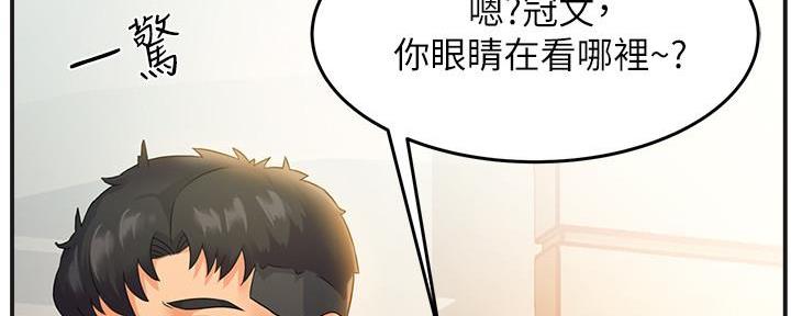 《霸道上司面试我》漫画最新章节第1话免费下拉式在线观看章节第【59】张图片