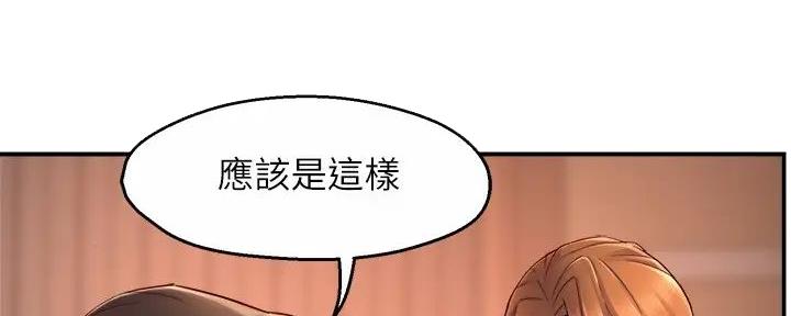 《霸道上司面试我》漫画最新章节第92话免费下拉式在线观看章节第【36】张图片