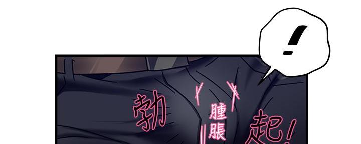 《霸道上司面试我》漫画最新章节第20话免费下拉式在线观看章节第【84】张图片