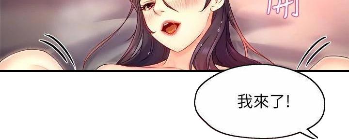 《霸道上司面试我》漫画最新章节第98话免费下拉式在线观看章节第【51】张图片