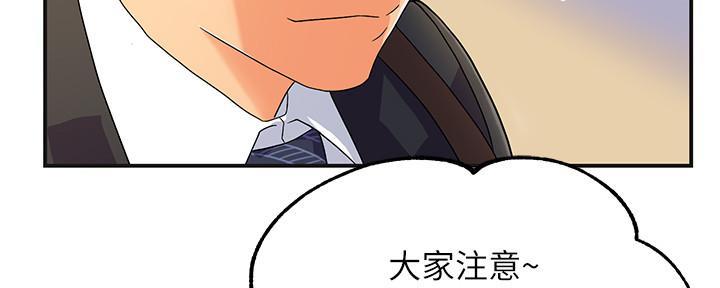 《霸道上司面试我》漫画最新章节第1话免费下拉式在线观看章节第【10】张图片