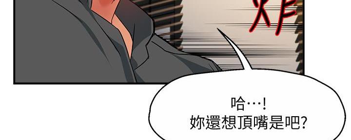 《霸道上司面试我》漫画最新章节第28话免费下拉式在线观看章节第【77】张图片