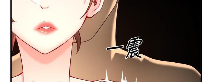 《霸道上司面试我》漫画最新章节第83话免费下拉式在线观看章节第【123】张图片