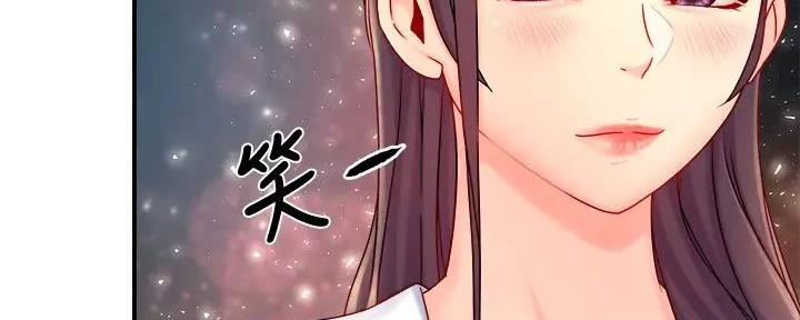 《霸道上司面试我》漫画最新章节第88话免费下拉式在线观看章节第【8】张图片