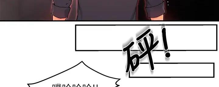 《霸道上司面试我》漫画最新章节第79话免费下拉式在线观看章节第【64】张图片