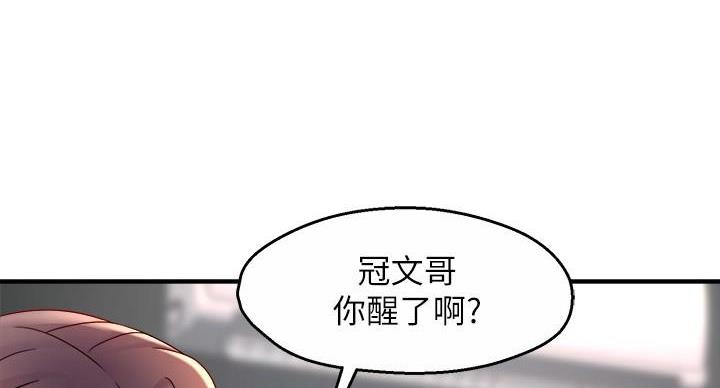 《霸道上司面试我》漫画最新章节第102话免费下拉式在线观看章节第【77】张图片