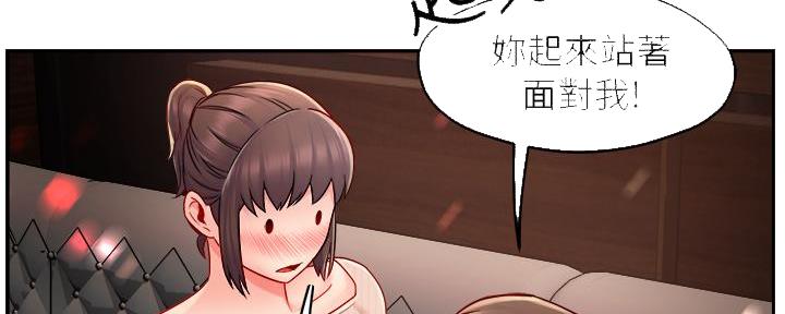 《霸道上司面试我》漫画最新章节第67话免费下拉式在线观看章节第【101】张图片