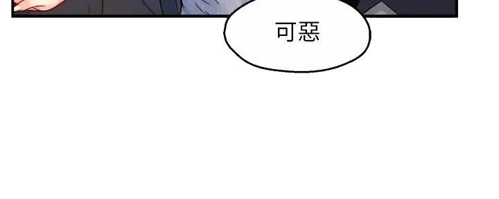 《霸道上司面试我》漫画最新章节第80话免费下拉式在线观看章节第【47】张图片