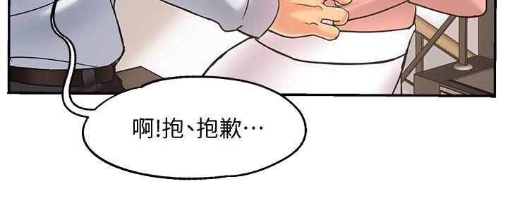 《霸道上司面试我》漫画最新章节第9话免费下拉式在线观看章节第【47】张图片