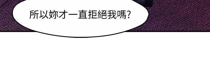 《霸道上司面试我》漫画最新章节第36话免费下拉式在线观看章节第【30】张图片