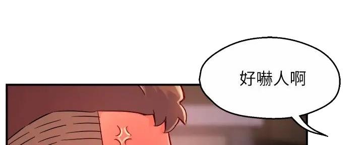 《霸道上司面试我》漫画最新章节第80话免费下拉式在线观看章节第【78】张图片