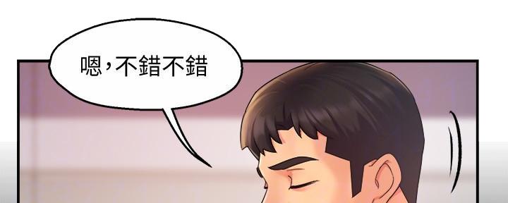 《霸道上司面试我》漫画最新章节第46话免费下拉式在线观看章节第【126】张图片