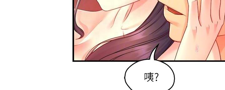 《霸道上司面试我》漫画最新章节第99话免费下拉式在线观看章节第【74】张图片