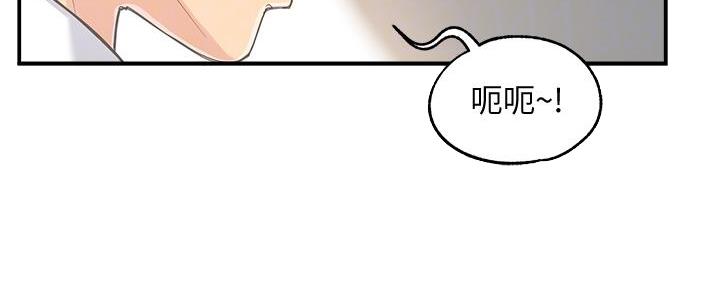 《霸道上司面试我》漫画最新章节第9话免费下拉式在线观看章节第【60】张图片