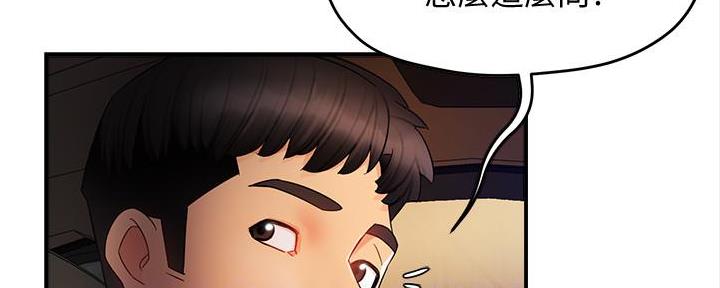 《霸道上司面试我》漫画最新章节第23话免费下拉式在线观看章节第【48】张图片