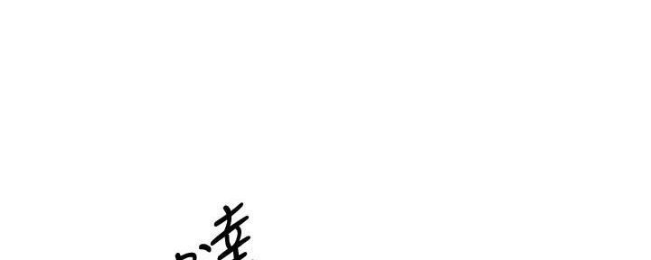 《霸道上司面试我》漫画最新章节第34话免费下拉式在线观看章节第【51】张图片