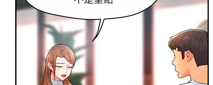 《霸道上司面试我》漫画最新章节第58话免费下拉式在线观看章节第【57】张图片