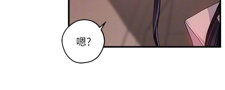 《霸道上司面试我》漫画最新章节第19话免费下拉式在线观看章节第【77】张图片