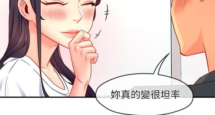 《霸道上司面试我》漫画最新章节第104话免费下拉式在线观看章节第【64】张图片