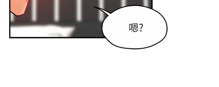 《霸道上司面试我》漫画最新章节第52话免费下拉式在线观看章节第【94】张图片