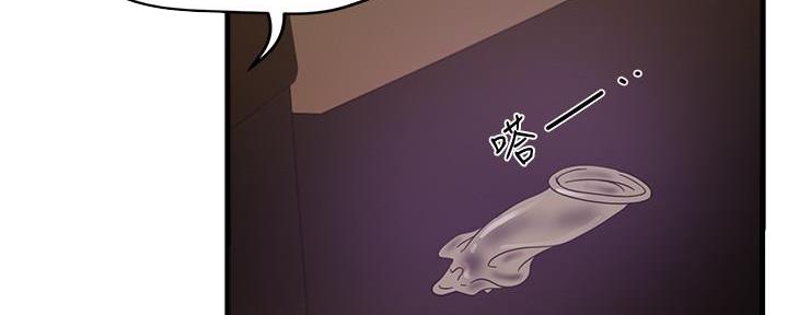 《霸道上司面试我》漫画最新章节第20话免费下拉式在线观看章节第【134】张图片